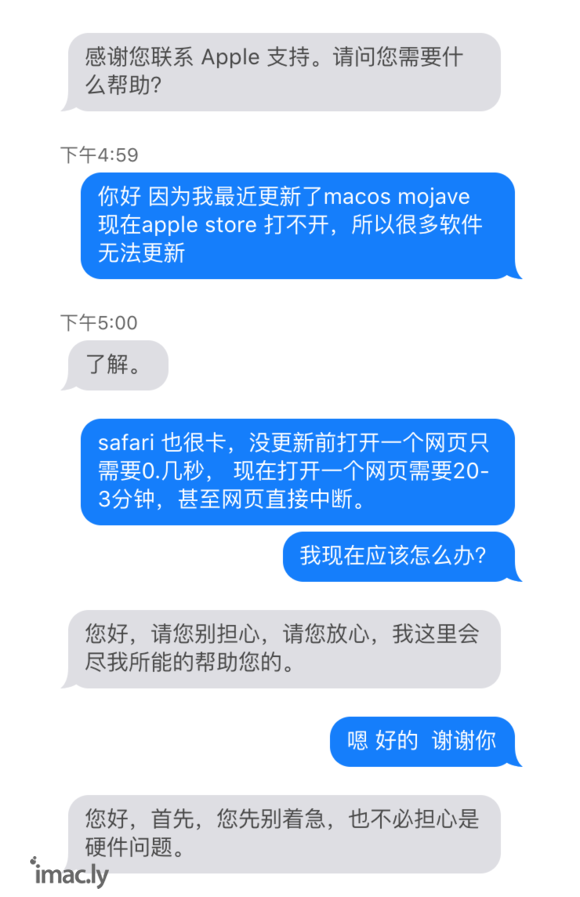 mac更新到10.14系统macos mojave(苹果商城safari打不开)怎么办-1.jpg