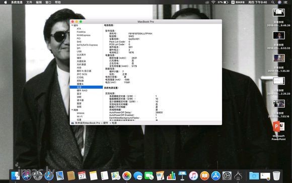 MacBookpro18款13寸带pro,感觉耗电快的飞起,-1.jpg