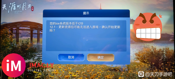 铁子们,千万不要更新ios15.0 beta2,起码这两天不要-2.jpg