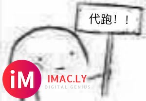 蹲板板,ios服四图13r全图15r四图包周80r全图包周1-1.jpg