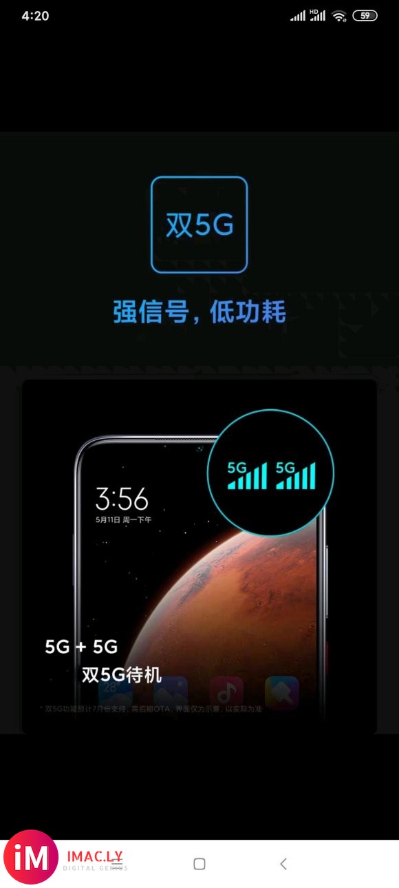 以前的4G网络的日租卡能升5G吗-1.jpg