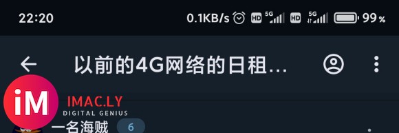 以前的4G网络的日租卡能升5G吗-1.jpg