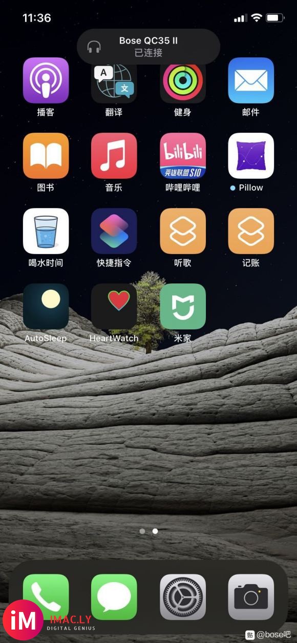 iOS14.2优化了bose弹窗-1.jpg