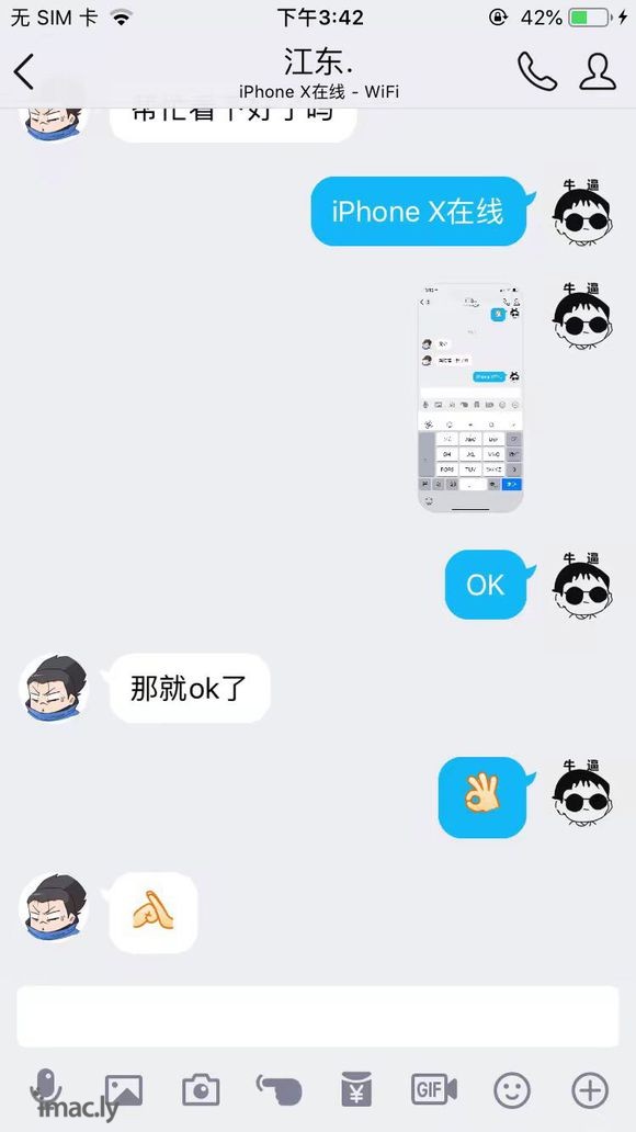 私信我 教大家卡iPhone XS在线-2.jpg