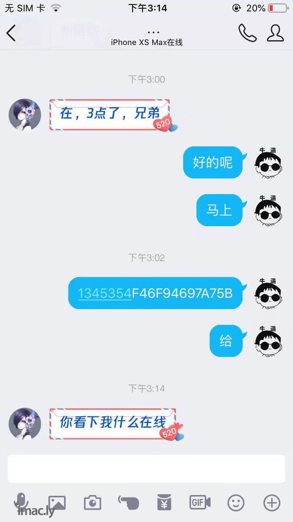 私信我 教大家卡iPhone XS在线-4.jpg