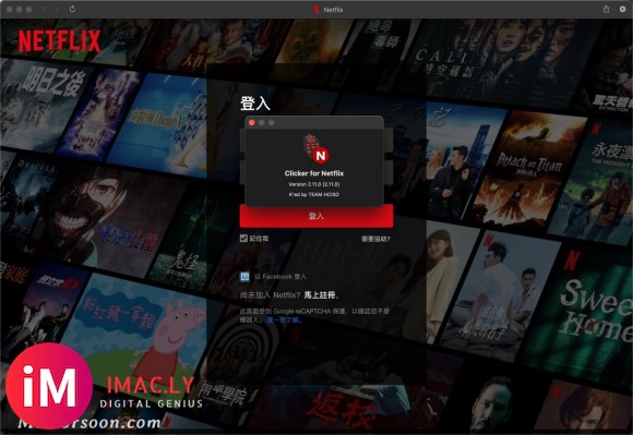 Netflix客户端:Netflix for Mac-1.jpg