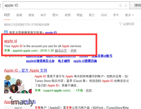 apple id 怎么重新设置密码-1.jpg