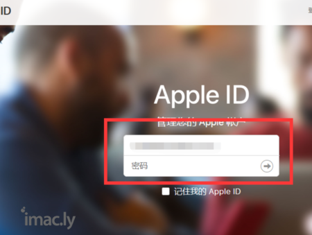 apple id 怎么重新设置密码-2.jpg