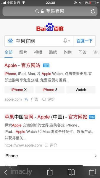 怎么知道iPhone可以免费更换电池-1.jpg