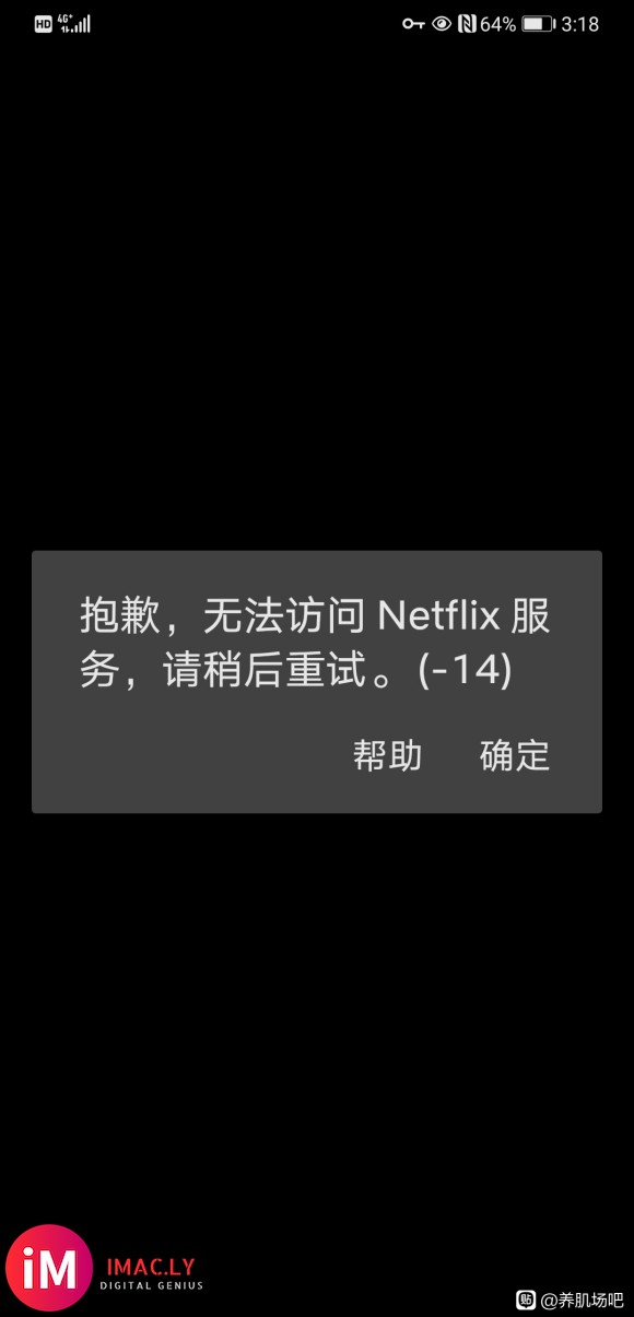 请问华为手机怎么下载netflix,应该是地区的问题。要换地区-1.jpg