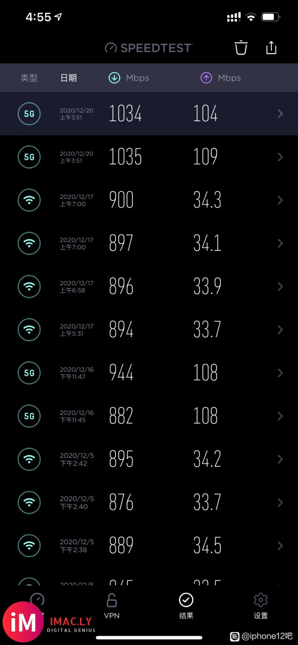 最速5G测速,不服来战!-1.jpg