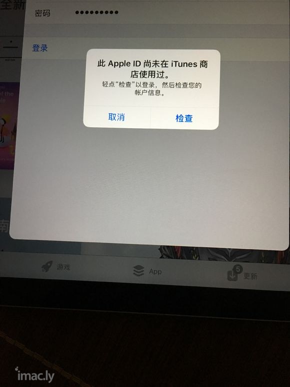 大神帮忙看看,刚买的iPad下载不了是怎么回事-1.jpg