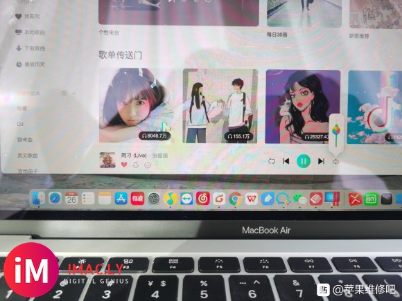 macOS 11.0更新后放歌就会卡-1.jpg