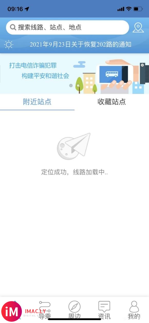 升级iOS 15后有些APP加载很慢很慢,甚至一直加载不出-1.jpg