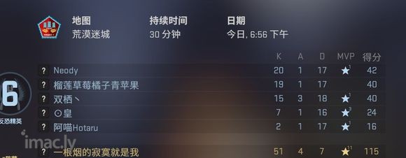 我都2400h了,Overwatch怎么还不来找我呀?干啥呀-1.jpg