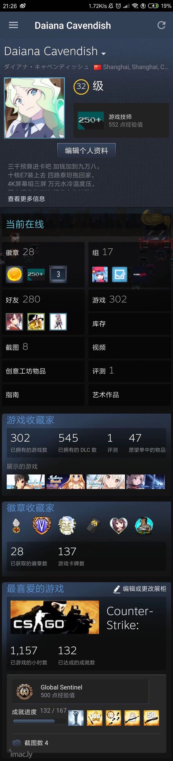 我都2400h了,Overwatch怎么还不来找我呀?干啥呀-1.jpg