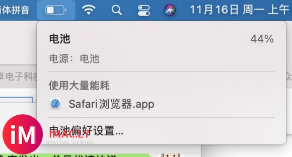 MacBook Pro升级MAC OS 11.0.1后电池百分比不直接显示了,怎么弄-2.jpg