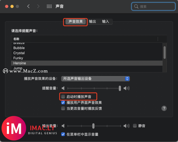 技巧|苹果Mac  big sur如何关闭开机提示音效?-3.jpg