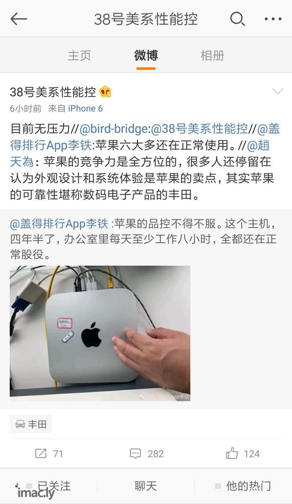 MAC MINI得烂成啥样才需要这么捧啊..-2.jpg