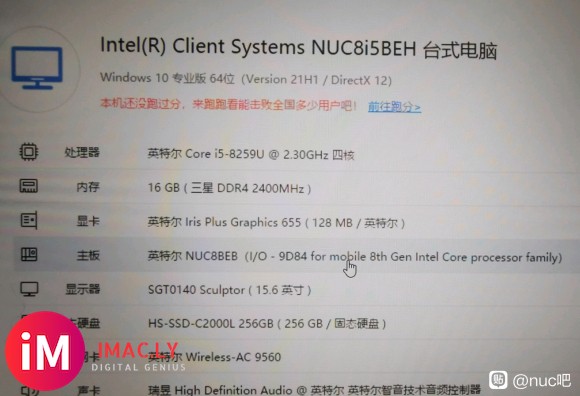 已经入手imac,闲置出售nuc8i5beh-1.jpg