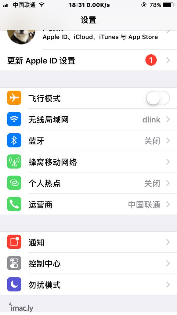 7p10.3.3不开启双重认证无法登陆apple id-1.jpg