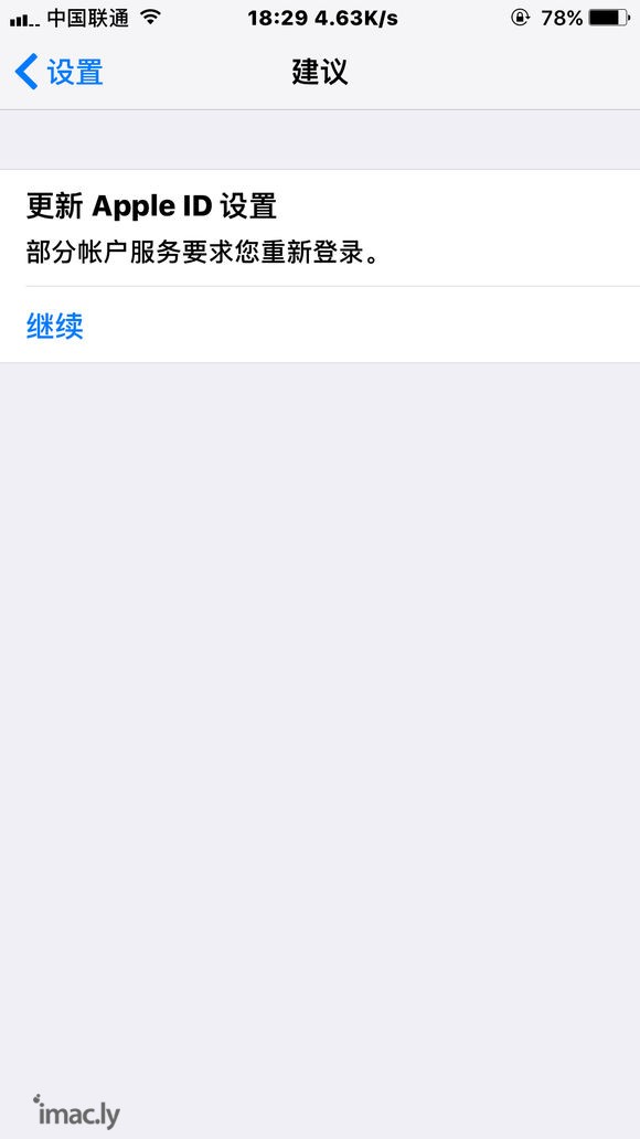 7p10.3.3不开启双重认证无法登陆apple id-2.jpg