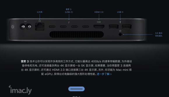 相比iPhone,我觉得Mac mini 更具性价比呀,毕竟5~6年都不用换-2.jpg