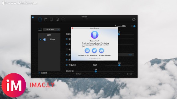 Smooze for Mac(mac鼠标增强工具) 支持big sur v1.9.11-1.jpg