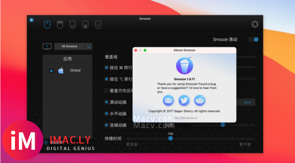 Smooze for Mac(mac鼠标增强工具)支持big sur v1.9.11中文版-1.jpg