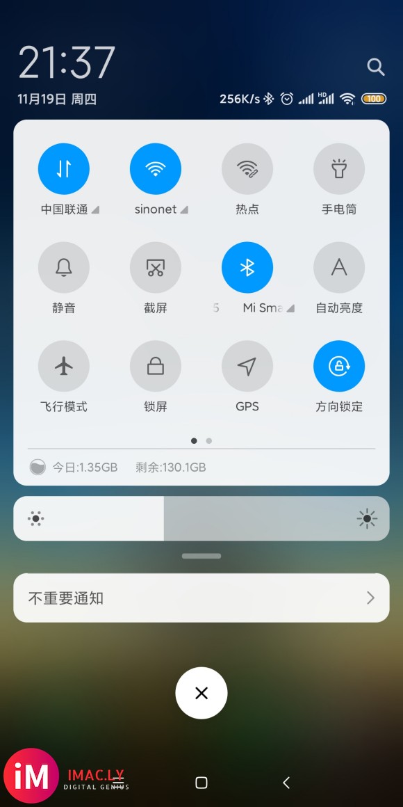 红米note5更新miui11.0.2之后,每隔5分钟就会出-9.jpg