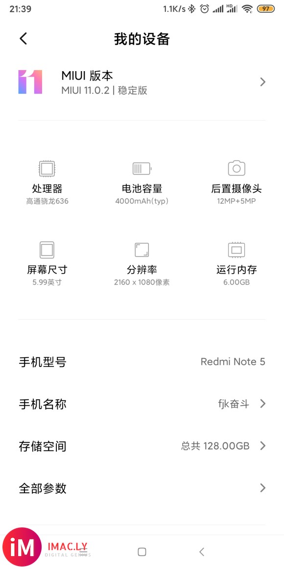 红米note5更新miui11.0.2之后,每隔5分钟就会出-11.jpg