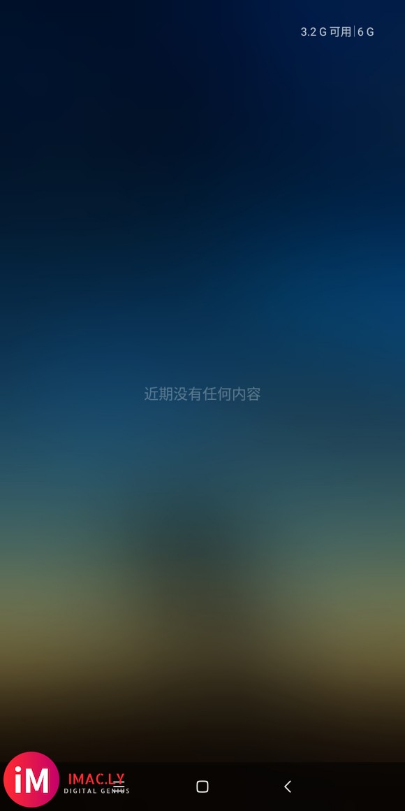 红米note5更新miui11.0.2之后,每隔5分钟就会出-12.jpg