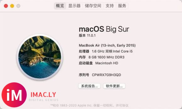 MacOS Big Sur降级教程需要说在前面的是降级系统是-1.jpg