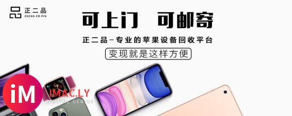 Mac mini回收估价,哪里可以上门回收闲置Mac mini-3.jpg