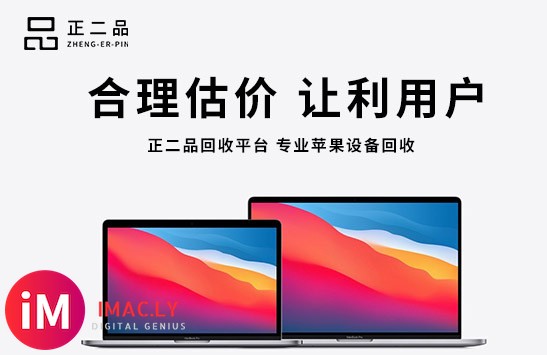 Mac mini回收估价,哪里可以上门回收闲置Mac mini-1.jpg