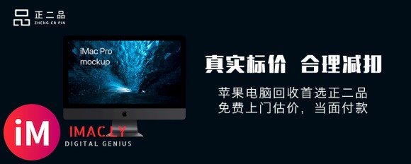 Mac mini回收估价,哪里可以上门回收闲置Mac mini-2.jpg