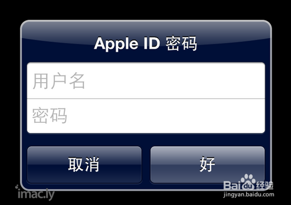 怎么修改apple id密保问题-1.jpg