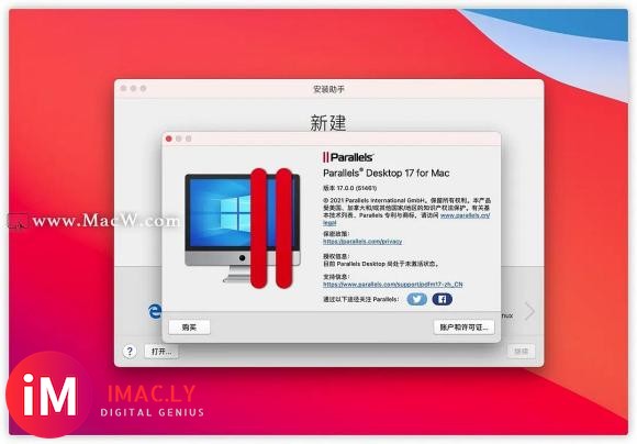 Parallels Desktop 17 mac v17.0.1无限试用版支持M1+win11镜像下-1.jpg