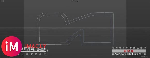 C4D中的样条工具-9.jpg