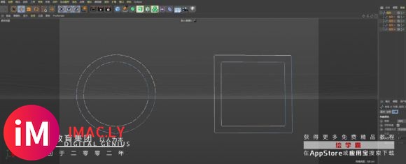 C4D中的样条工具-12.jpg