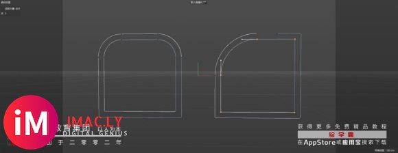 C4D中的样条工具-8.jpg