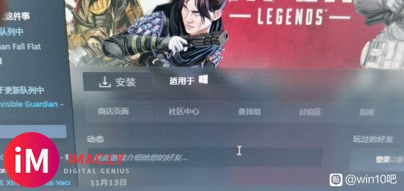 有无steam老哥帮忙看看-3.jpg