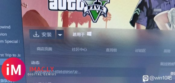 有无steam老哥帮忙看看-5.jpg