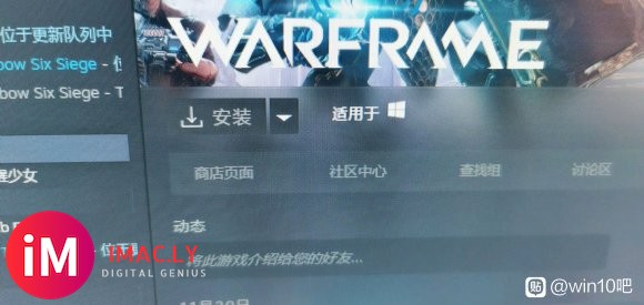 有无steam老哥帮忙看看-6.jpg