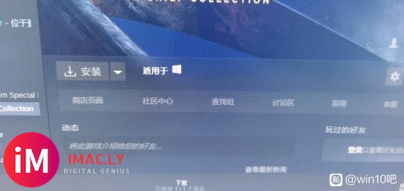 有无steam老哥帮忙看看-7.jpg