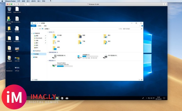 VMware Fusion Pro Mac虚拟机(支持Big Sur)v12.1.2.17964953-1.jpg