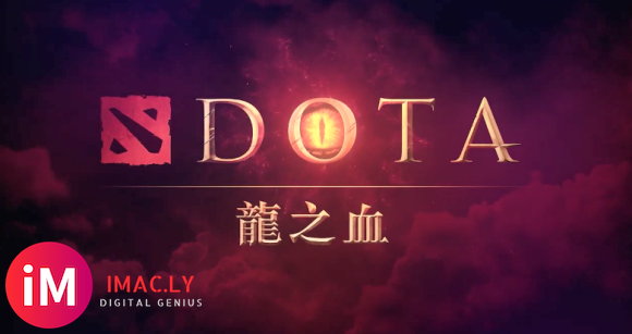 Netflix动画《DOTA:龙之血》3月25日播出-1.jpg