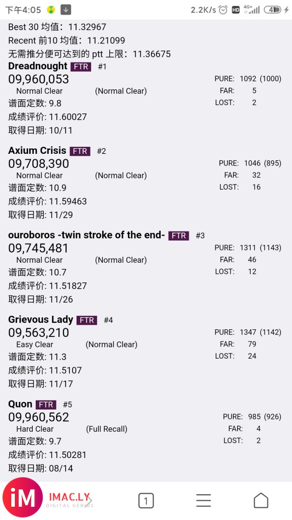 PTT11.0达成!-2.jpg