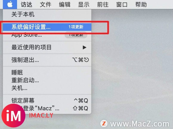 苹果Mac Big sur怎样设置触控板滚动不带惯性?-1.jpg