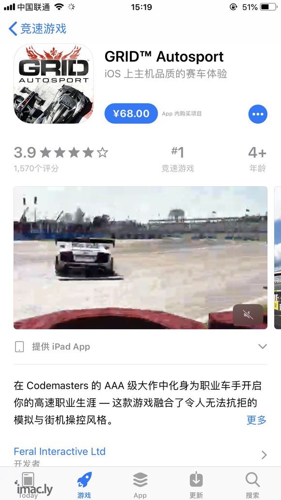 求一个autosport的Apple ID-1.jpg